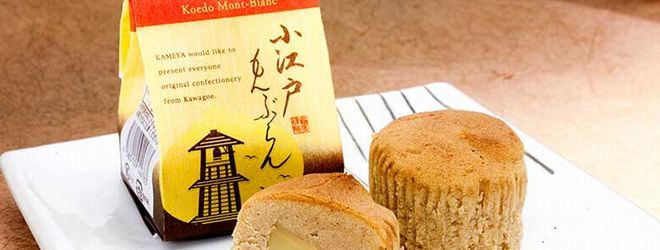 商品一覧