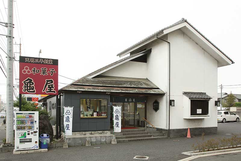 広栄店