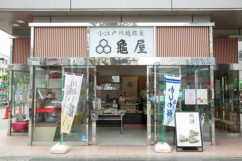 西武本川越ぺぺ店