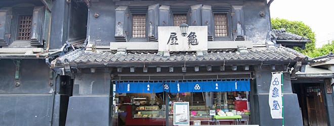 各店舗紹介